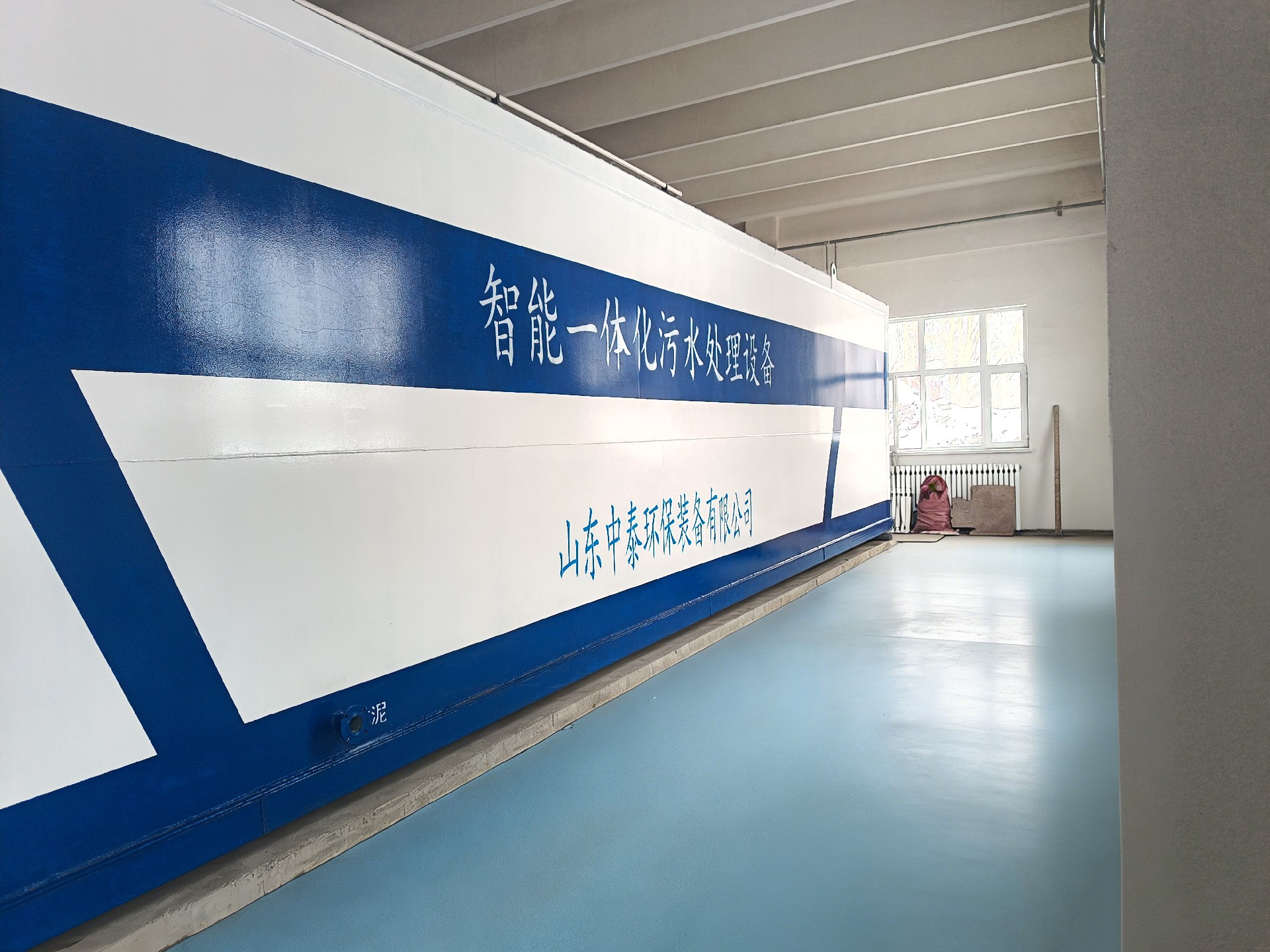 一體化污水處理設(shè)備,一體化污水處理設(shè)備廠家