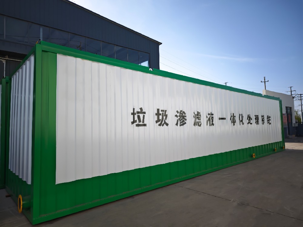 一體化污水處理設備,一體化污水處理設備廠家