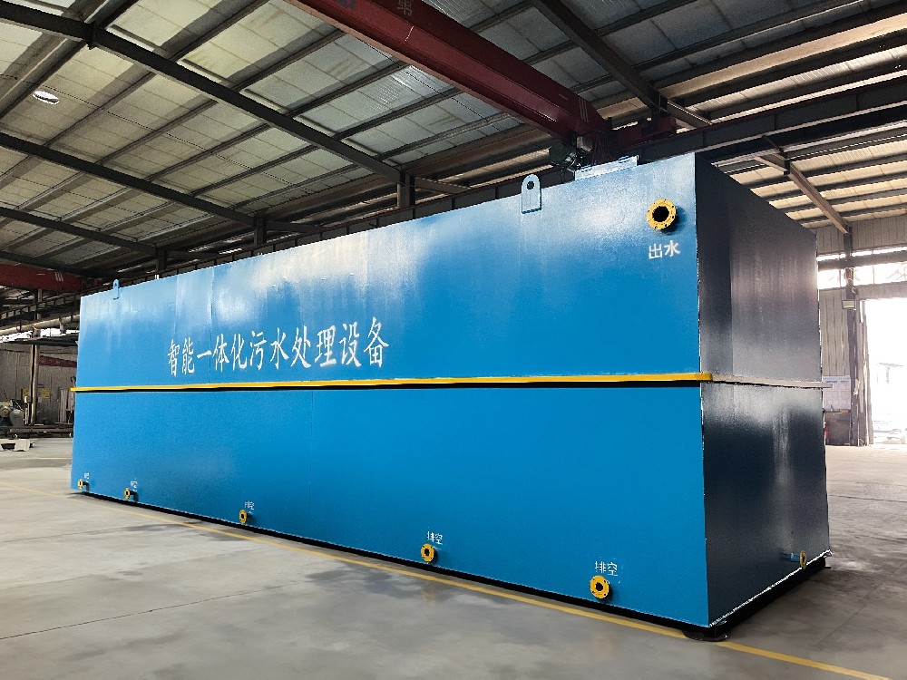 一體化污水處理設備,一體化污水處理設備廠家