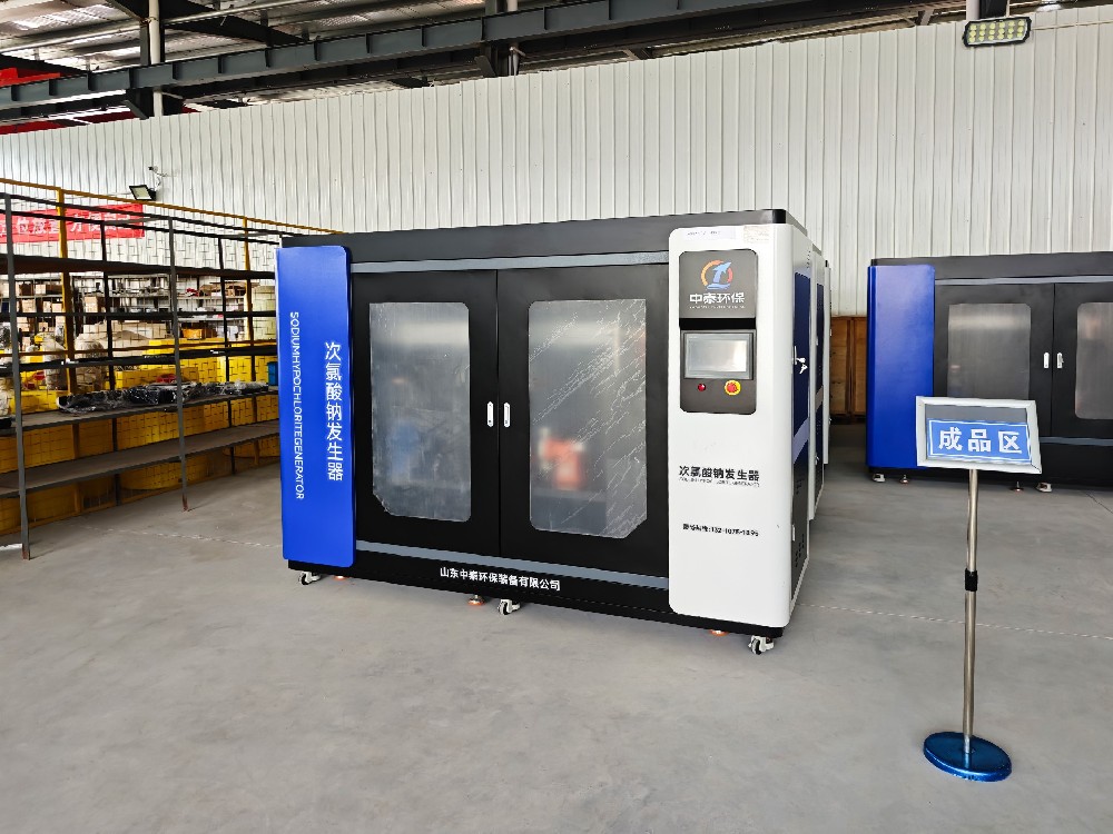 一體化污水處理設(shè)備,一體化污水處理設(shè)備廠家