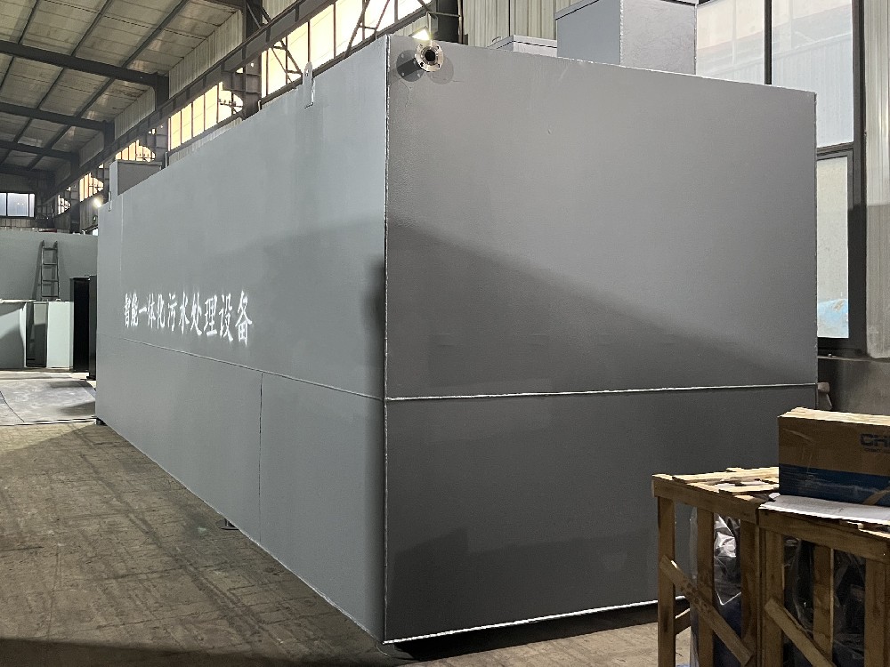 一體化污水處理設備,一體化污水處理設備廠家