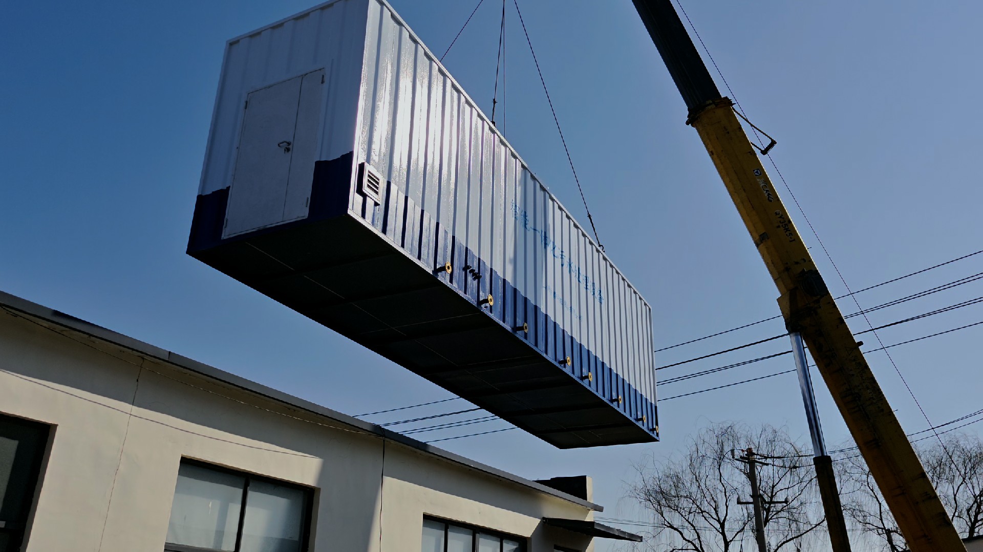 一體化污水處理設備,一體化污水處理設備廠家